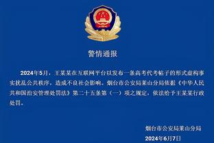 新利18登录官网截图4